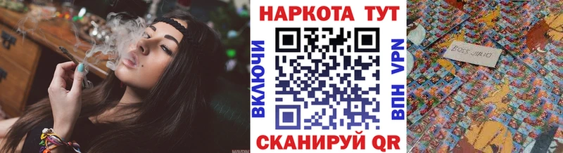 Где купить наркотики Чишмы КОКАИН ГАШ СОЛЬ hydra как войти Каннабис