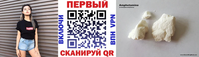 купить наркотики цена  Чишмы  мега маркетплейс  Амфетамин VHQ 