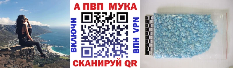 Alfa_PVP Соль Чишмы
