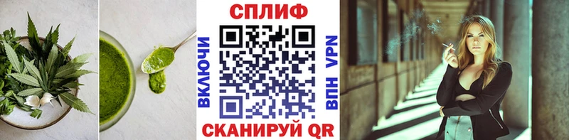 shop Telegram  Чишмы  Canna-Cookies конопля 