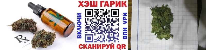 Cannafood марихуана Чишмы