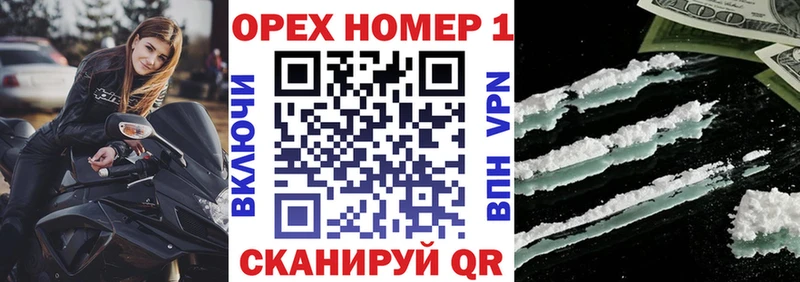 Cocaine VHQ blacksprut онион Чишмы