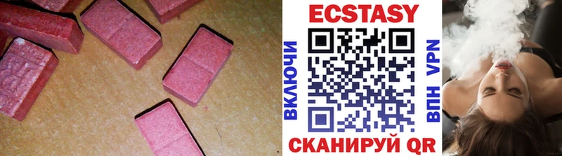 маркетплейс официальный сайт  как найти наркотики  Чишмы  ЭКСТАЗИ 280 MDMA 