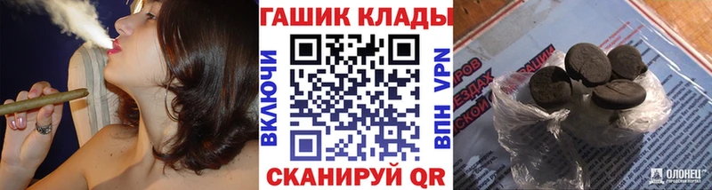 Гашиш ice o lator  Чишмы 