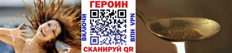 Героин афганец  где купить   Чишмы 