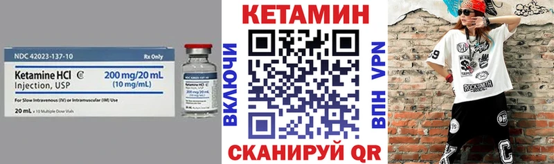 Кетамин ketamine  сколько стоит  Чишмы 