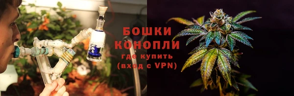 спайс Абаза