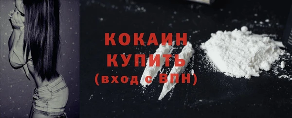 мескалин Абинск