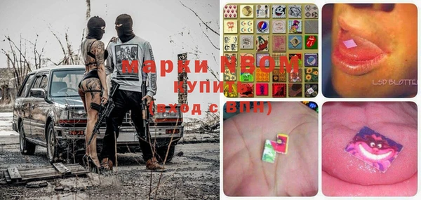 круглые Алзамай