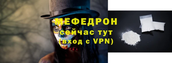 мефедрон мука Козельск