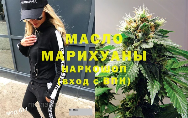 соль курить ск Алексеевка