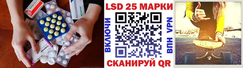 ЛСД экстази ecstasy  блэк спрут как войти  Чишмы 