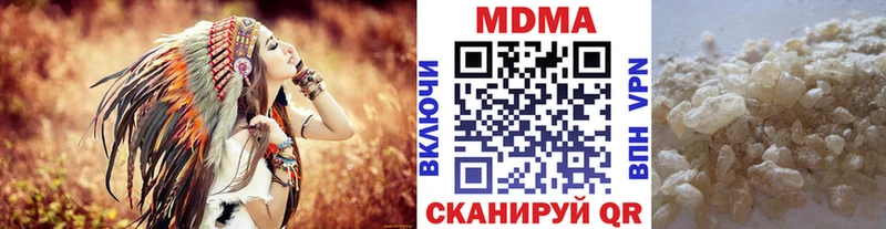 МДМА молли  Чишмы 