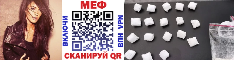 Мефедрон 4 MMC Чишмы