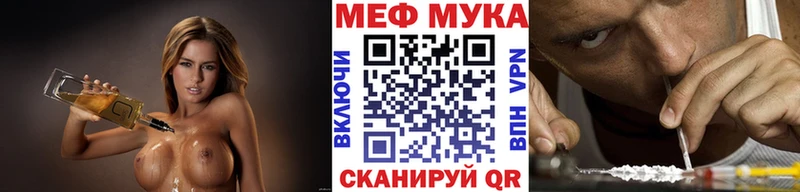 Меф кристаллы Чишмы