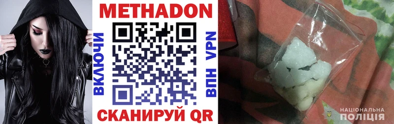 omg зеркало  Чишмы  Метадон VHQ 