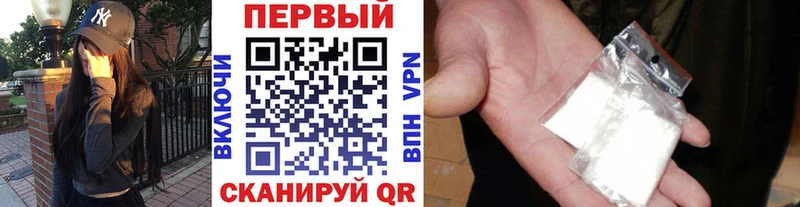Метамфетамин винт  Чишмы 